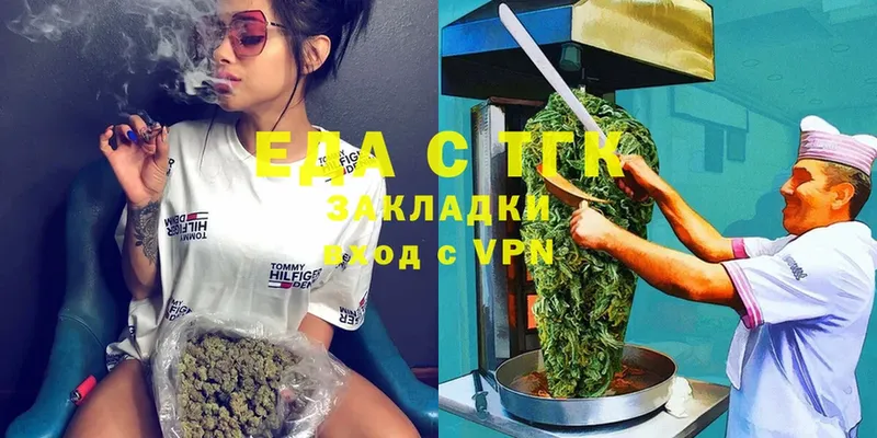 ЭКСТАЗИ Белокуриха