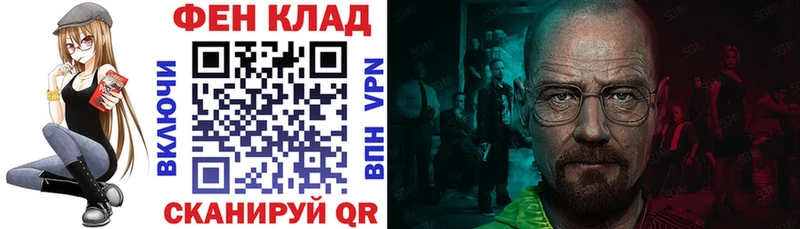 АМФЕТАМИН Premium  Белокуриха 