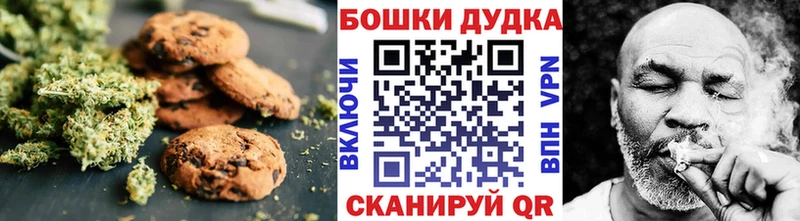 продажа наркотиков Белокуриха mega зеркало Canna-Cookies марихуана