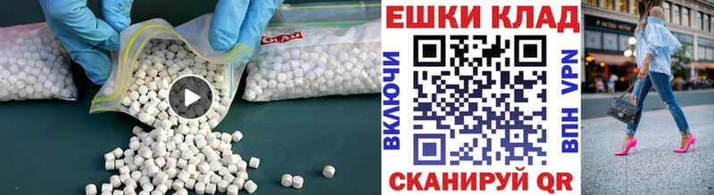 Ecstasy ешки  Белокуриха 