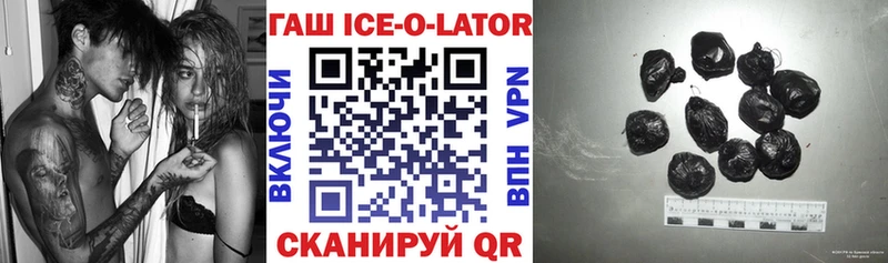 ГАШИШ хэш Белокуриха