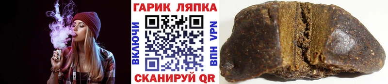 Гашиш хэш где можно купить наркотик Белокуриха