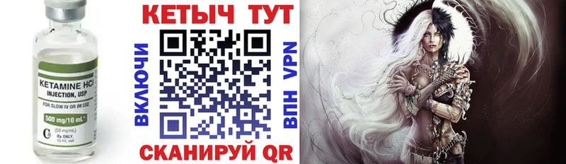 купить закладку  ОМГ ОМГ рабочий сайт  Кетамин VHQ  Белокуриха 