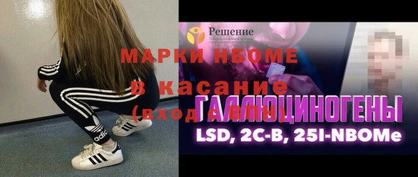 ГАЛЛЮЦИНОГЕННЫЕ ГРИБЫ Белокуриха