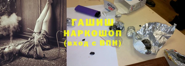ГАЛЛЮЦИНОГЕННЫЕ ГРИБЫ Белокуриха