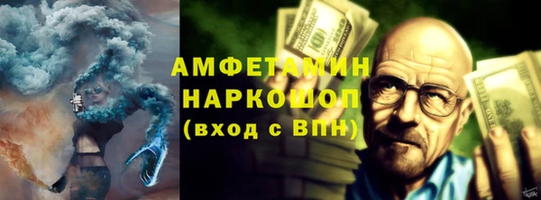 ALPHA-PVP Мегион