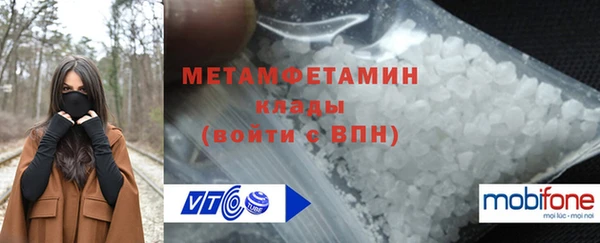 меф VHQ Белоозёрский