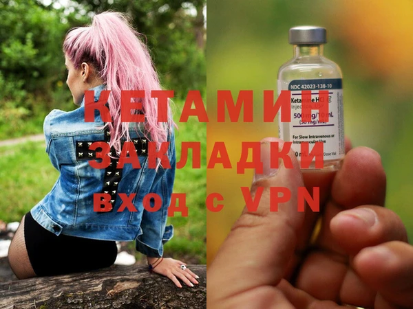 первитин Балахна