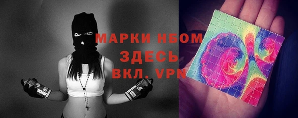 меф VHQ Белоозёрский