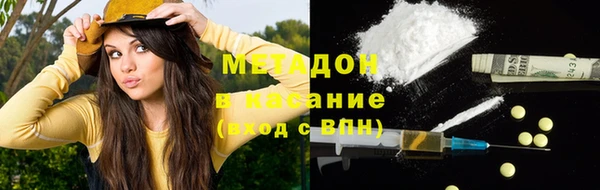 первитин Балахна
