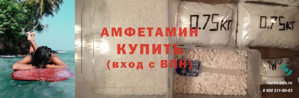 меф VHQ Белоозёрский