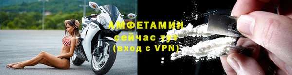 герыч Беломорск