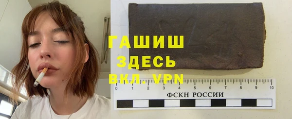 герыч Беломорск