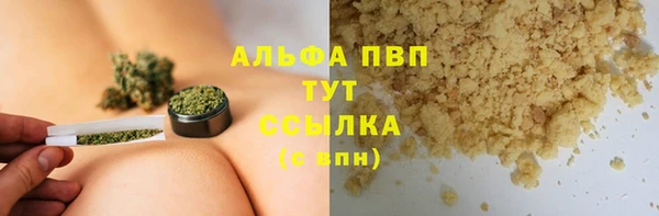герыч Беломорск