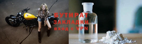 мет Баксан