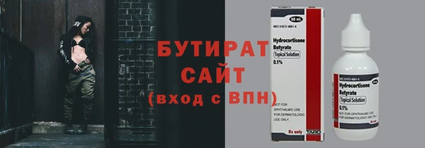меф VHQ Белоозёрский
