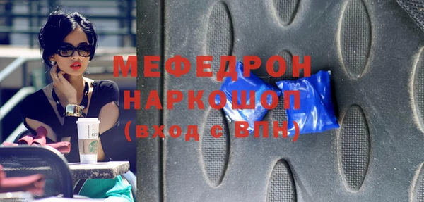 мет Баксан