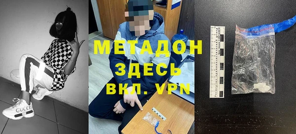 герыч Беломорск