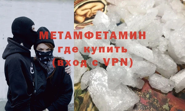 меф VHQ Белоозёрский