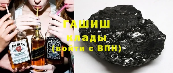 первитин Балахна