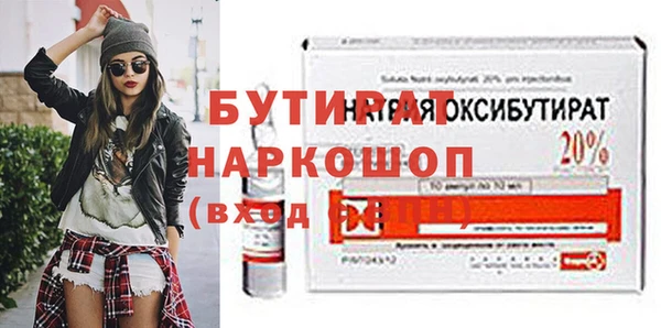 гидра Магас