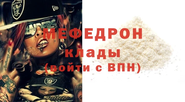 меф VHQ Белоозёрский