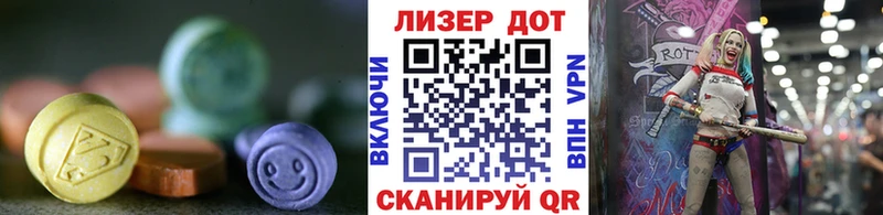 KRAKEN ССЫЛКА  Белокуриха  Лсд 25 экстази ecstasy  где купить  