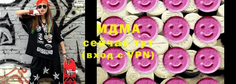 MDMA кристаллы  купить закладку  Белокуриха 