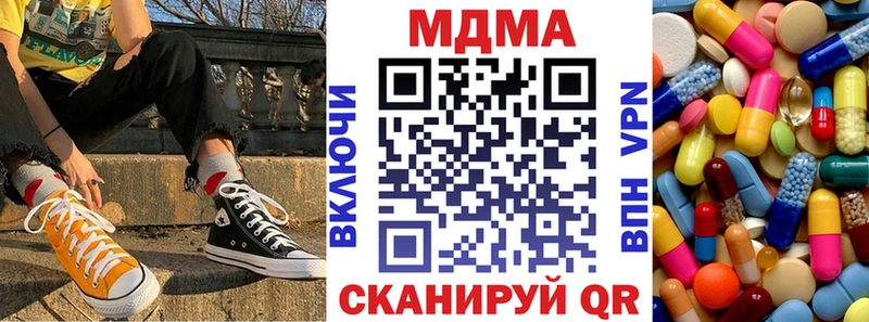MDMA VHQ  цены наркотик  omg маркетплейс  Белокуриха 