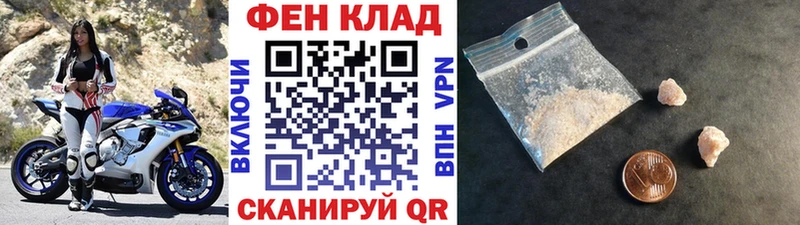 Первитин витя Белокуриха