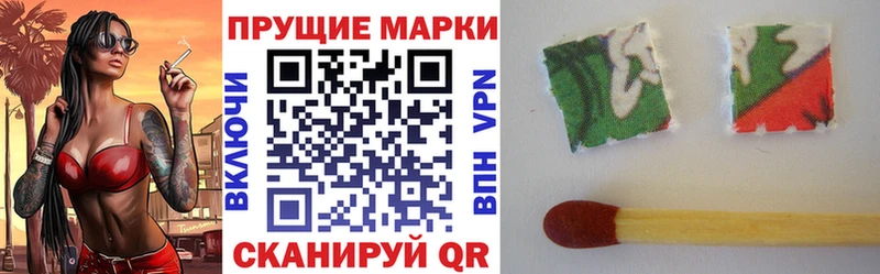Марки 25I-NBOMe 1500мкг блэк спрут зеркало Белокуриха