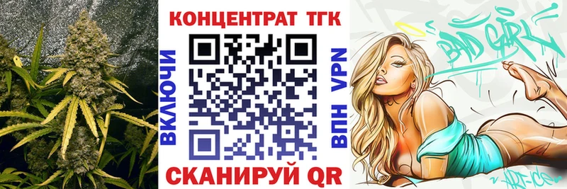 Дистиллят ТГК гашишное масло  где купить наркоту  Белокуриха 