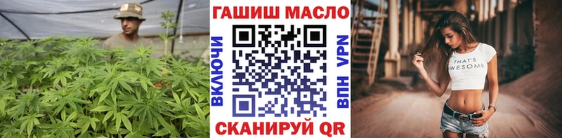 ТГК вейп с тгк Белокуриха